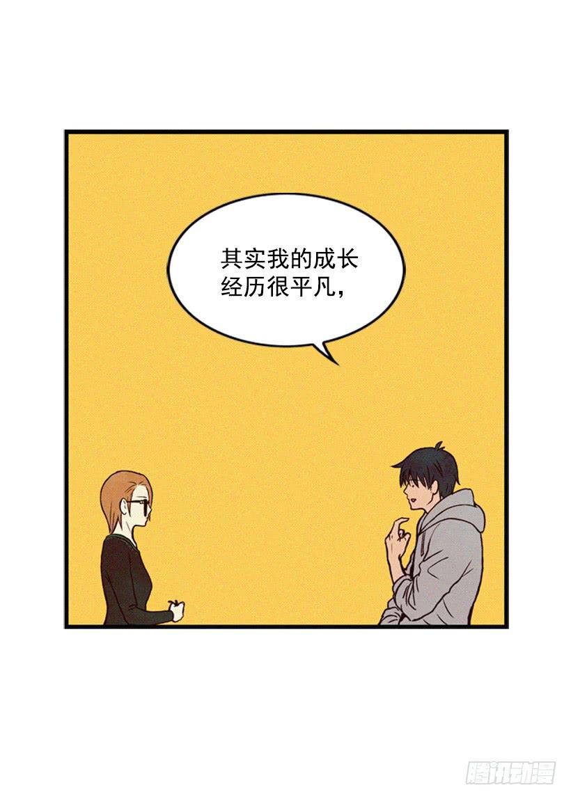 《复仇者俱乐部》我是否应该相信他 第10页