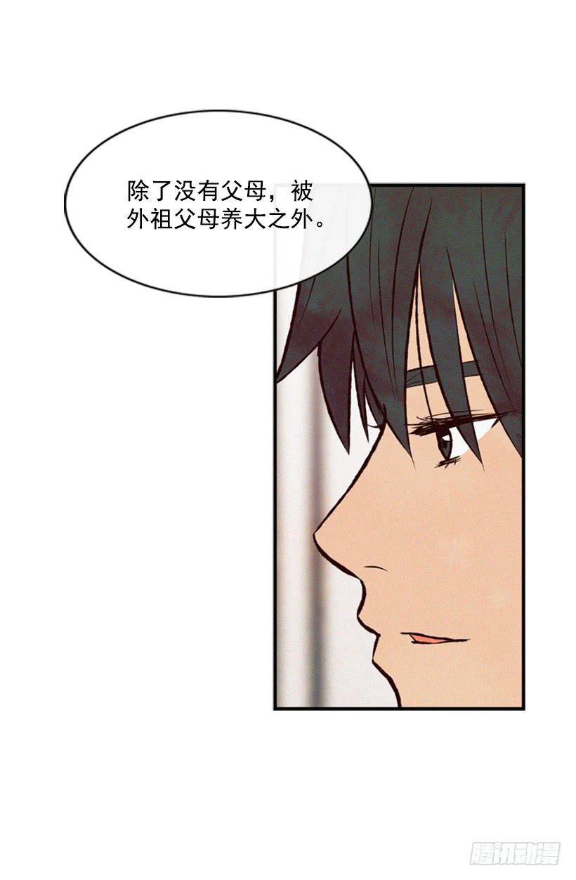 《复仇者俱乐部》我是否应该相信他 第11页