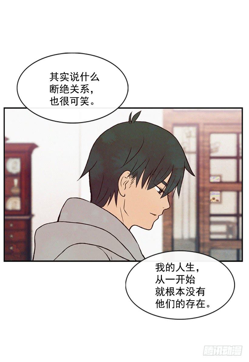 《复仇者俱乐部》我是否应该相信他 第19页
