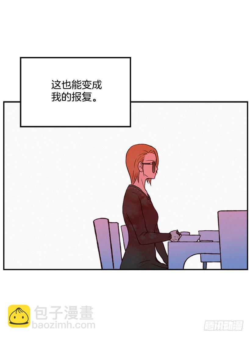 《复仇者俱乐部》我是否应该相信他 第25页