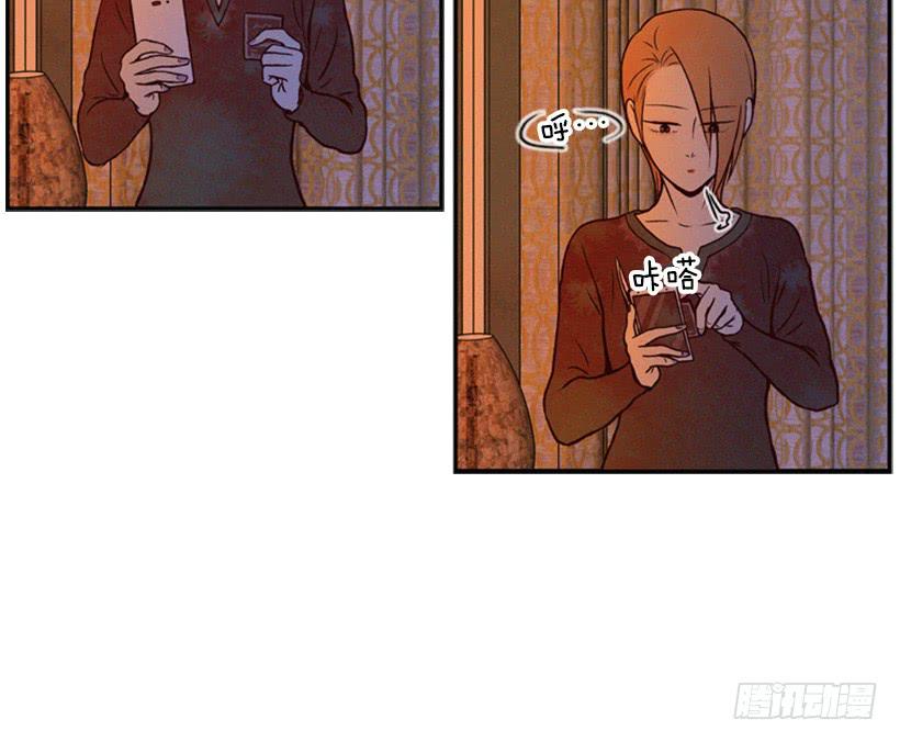 《复仇者俱乐部》我是否应该相信他 第33页