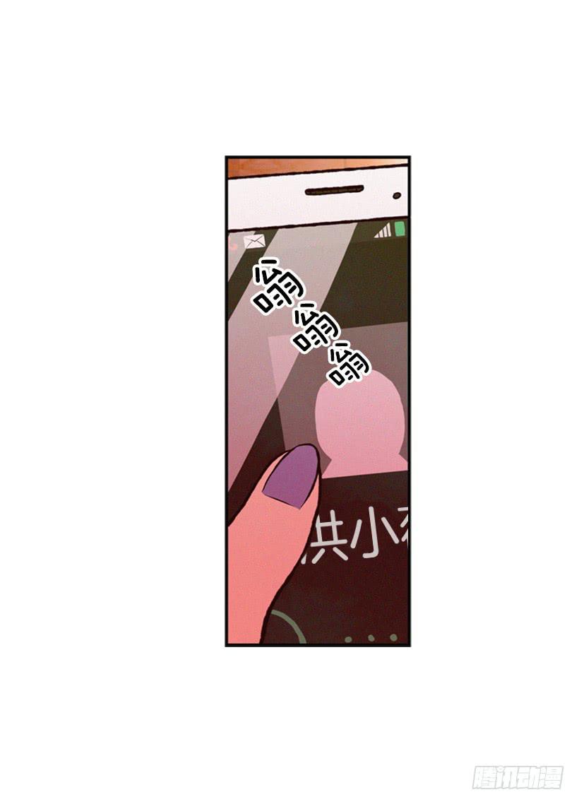 《复仇者俱乐部》我是否应该相信他 第37页