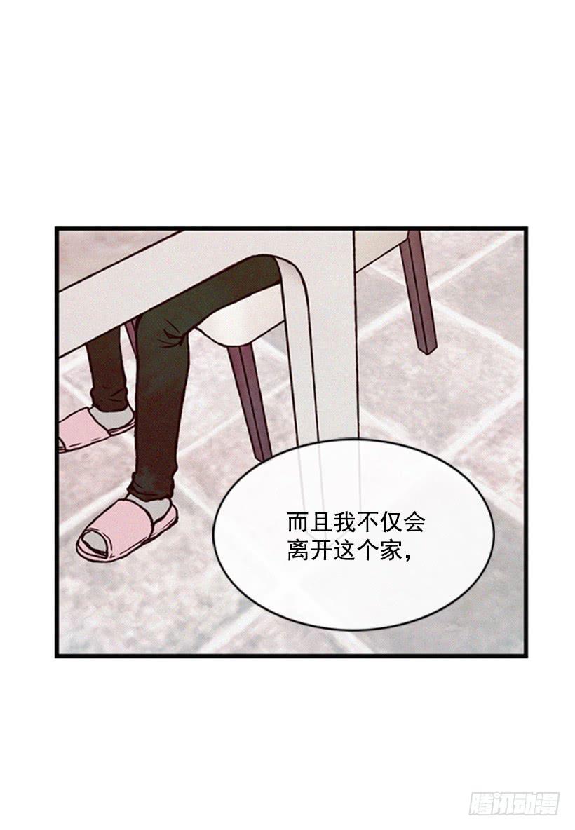 《复仇者俱乐部》我是否应该相信他 第3页
