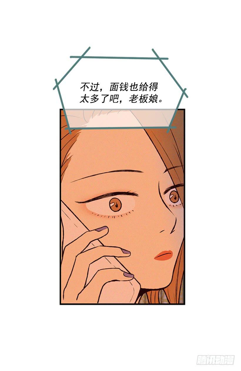 《复仇者俱乐部》我是否应该相信他 第41页