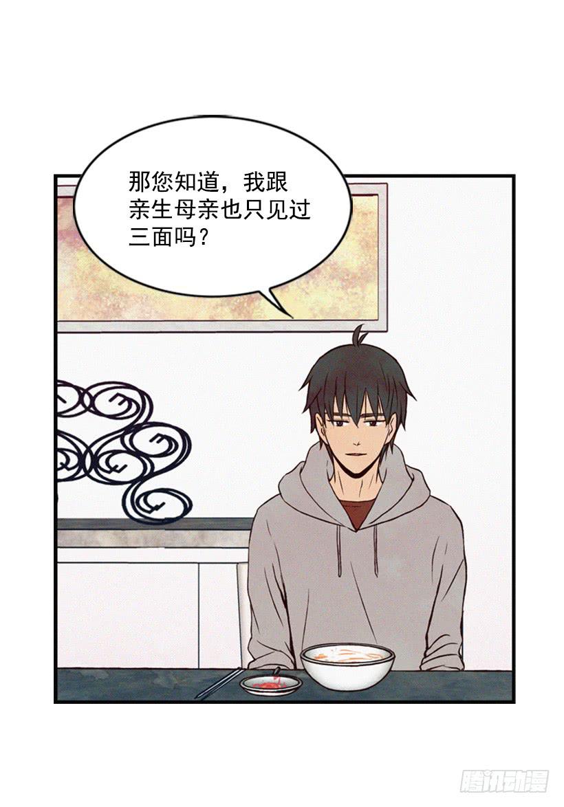 《复仇者俱乐部》我是否应该相信他 第7页