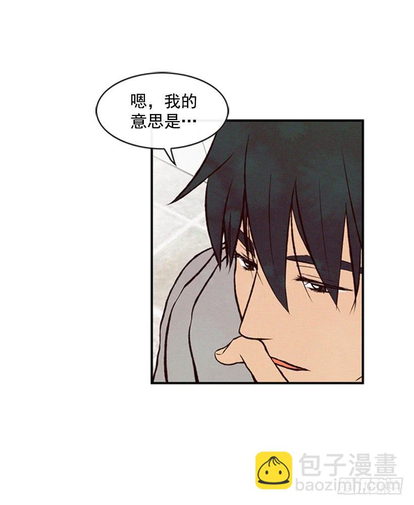 《复仇者俱乐部》我是否应该相信他 第9页