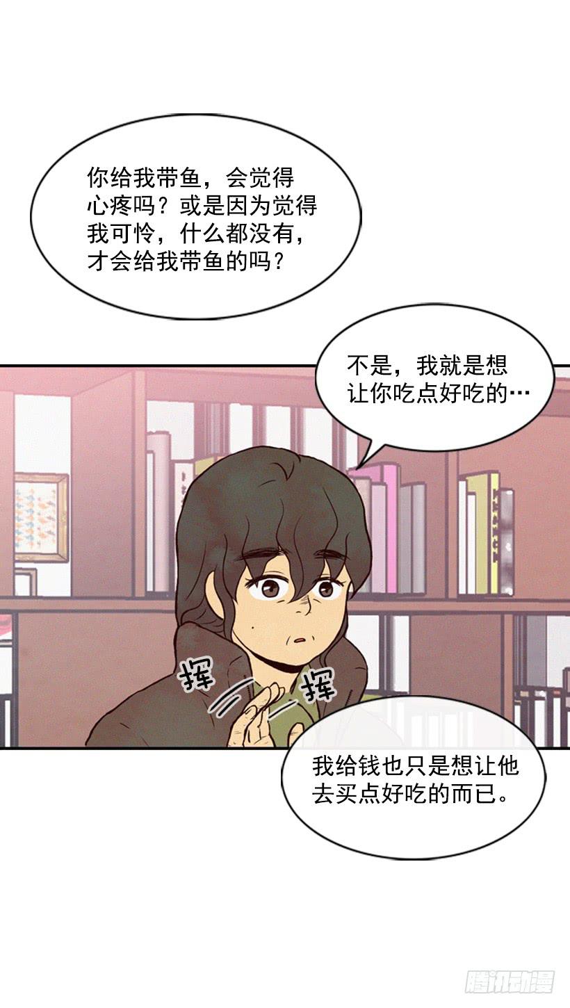 《复仇者俱乐部》跟我亲近的人不多 第11页