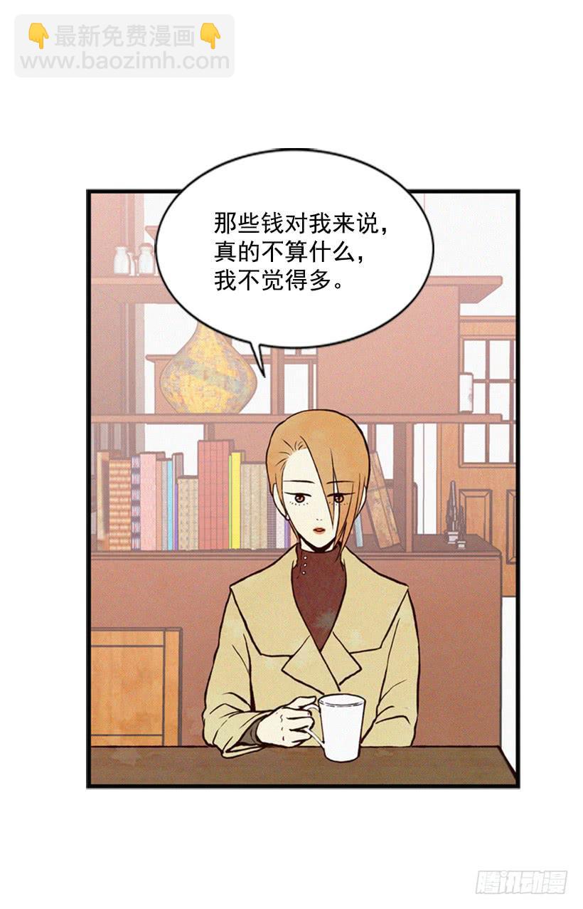 《复仇者俱乐部》跟我亲近的人不多 第12页