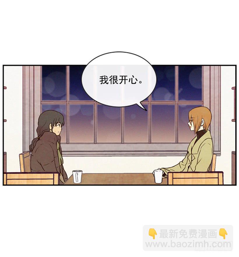《复仇者俱乐部》跟我亲近的人不多 第17页