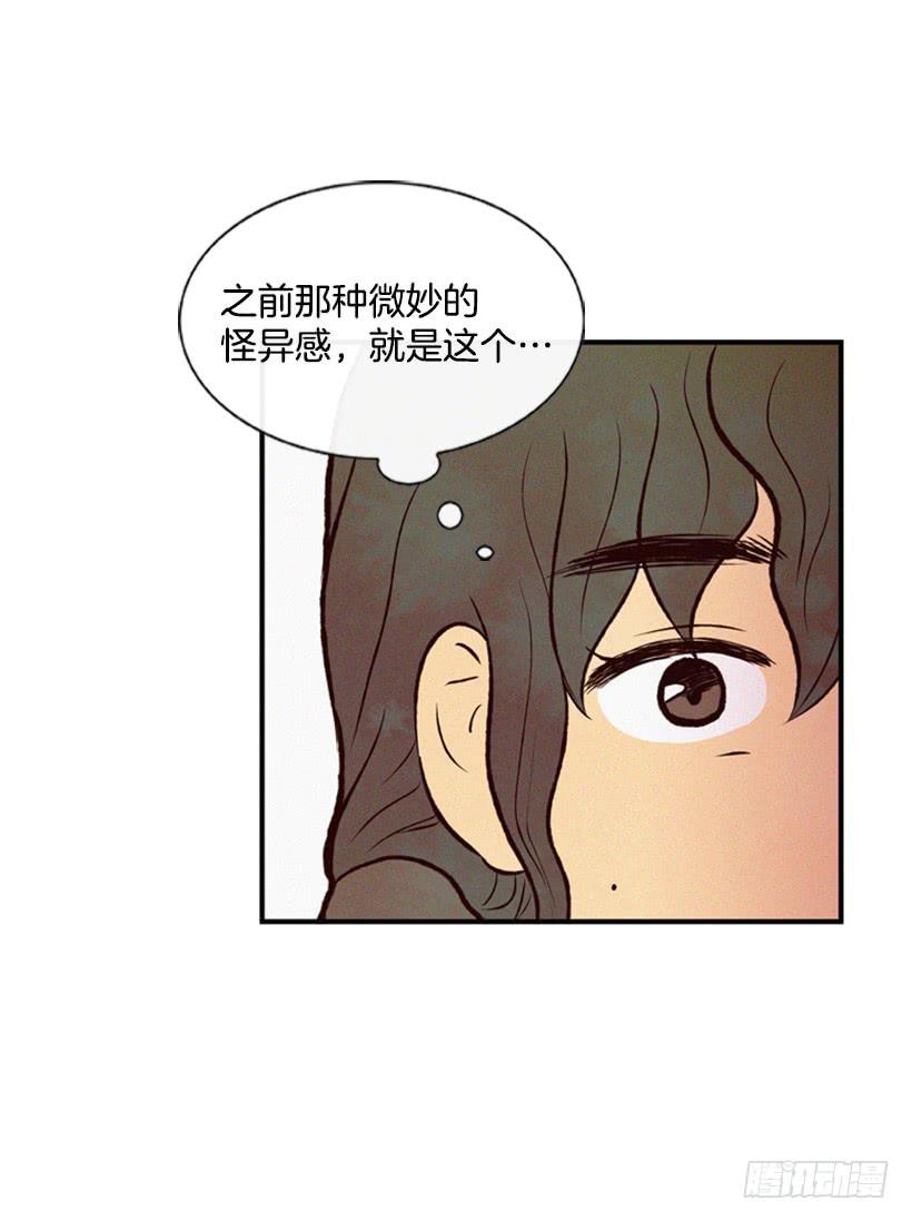 《复仇者俱乐部》跟我亲近的人不多 第19页