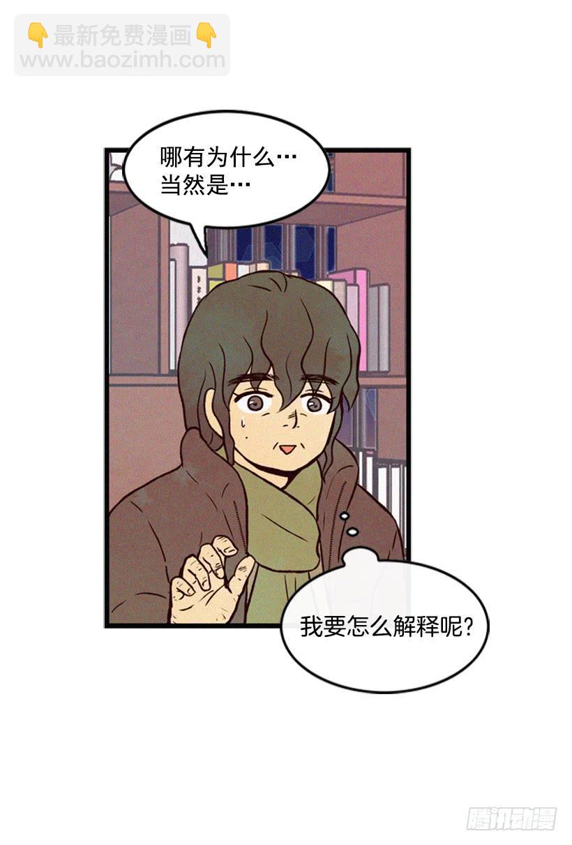 《复仇者俱乐部》跟我亲近的人不多 第22页