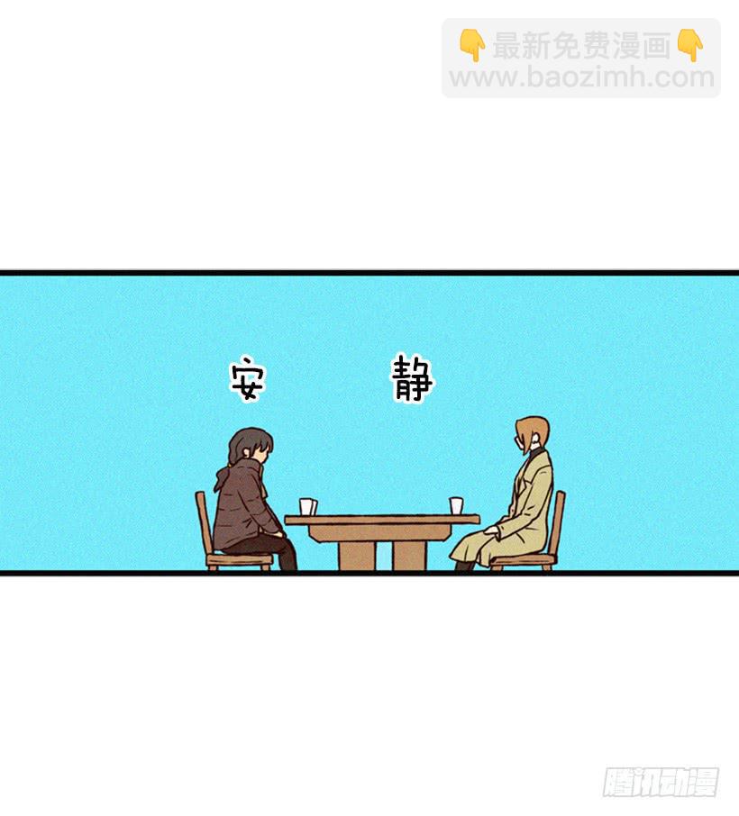 《复仇者俱乐部》跟我亲近的人不多 第33页