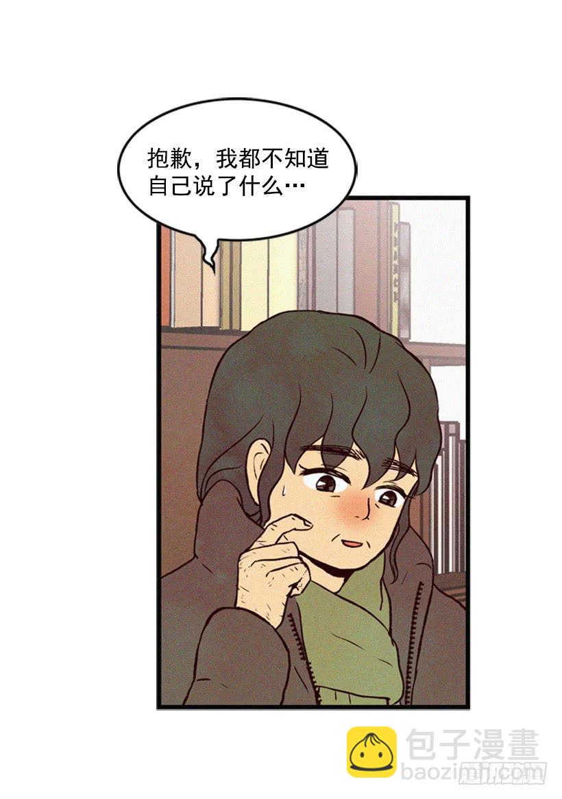 《复仇者俱乐部》跟我亲近的人不多 第34页