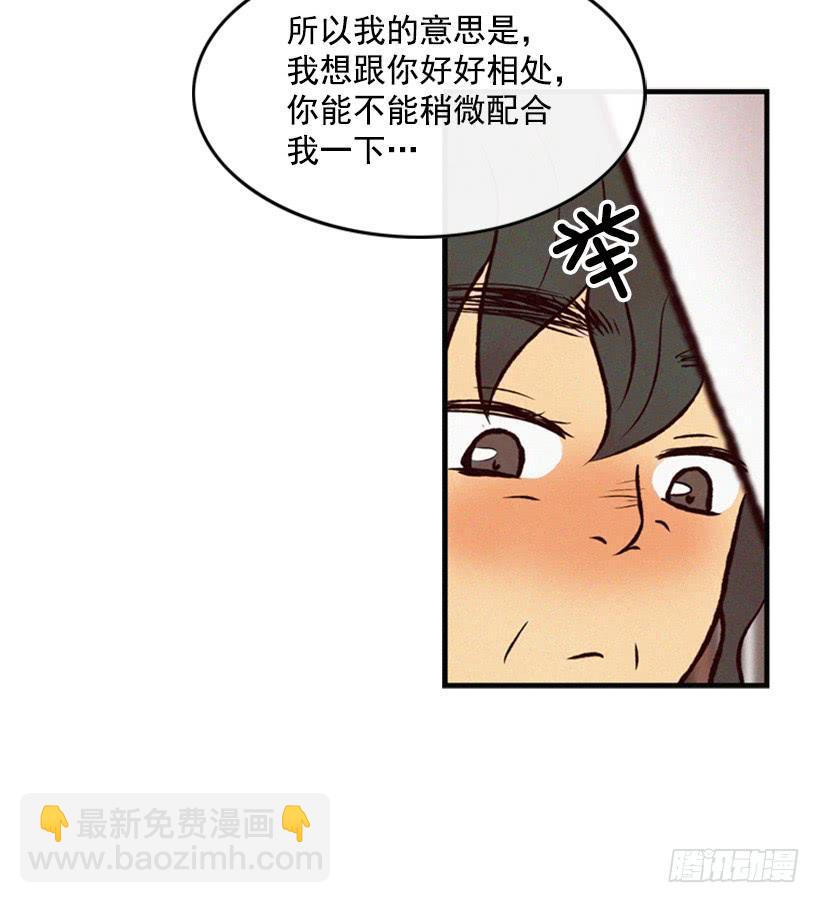 《复仇者俱乐部》跟我亲近的人不多 第36页