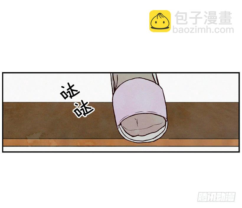 《复仇者俱乐部》跟我亲近的人不多 第42页
