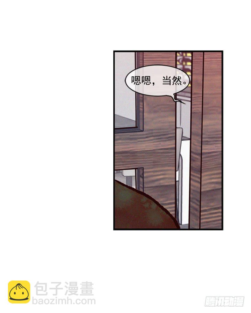 《复仇者俱乐部》跟我亲近的人不多 第44页
