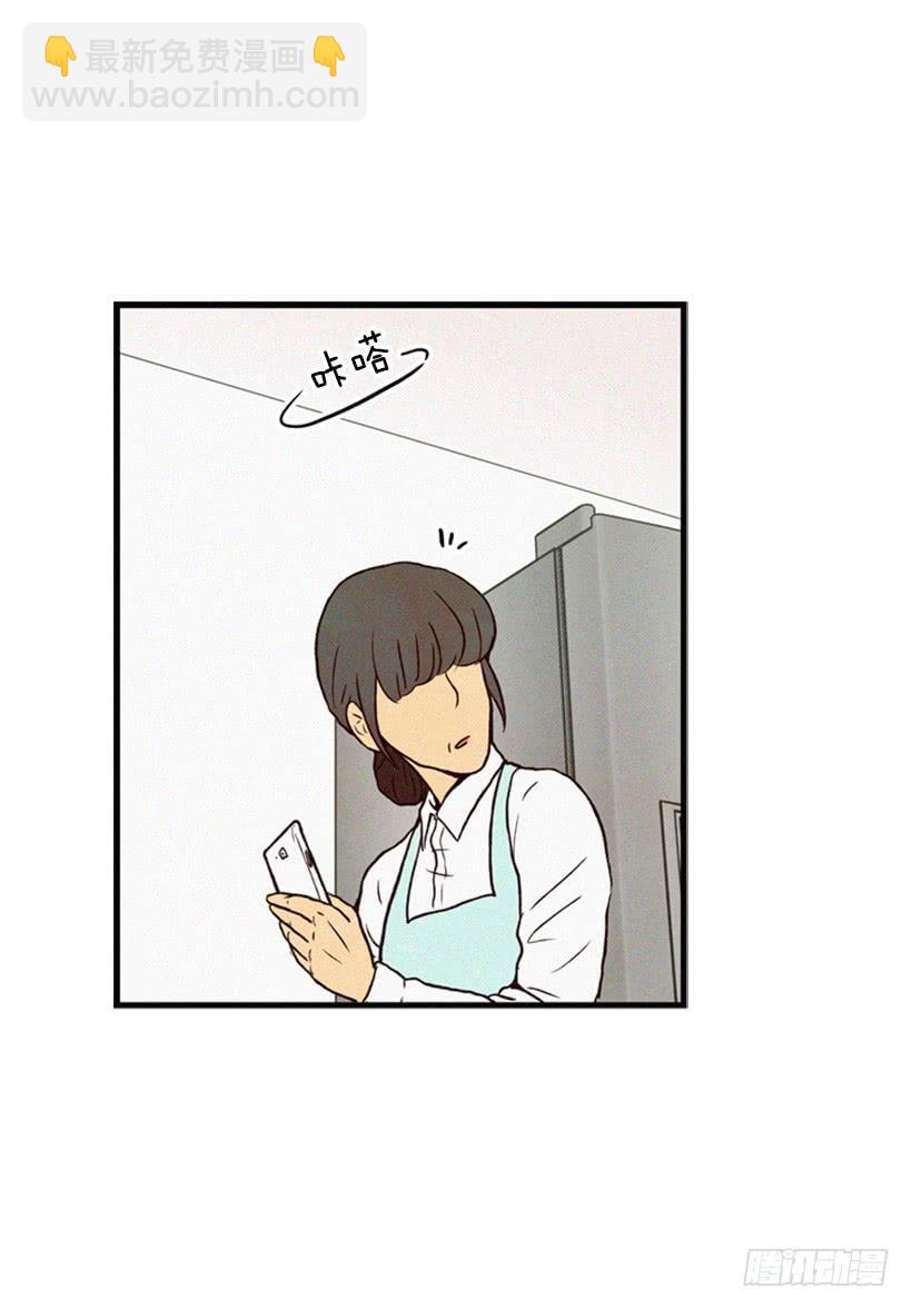 《复仇者俱乐部》跟我亲近的人不多 第48页