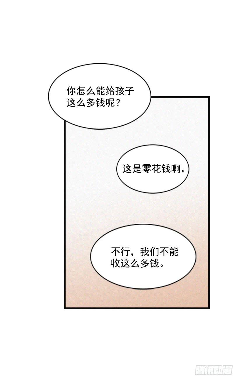 《复仇者俱乐部》跟我亲近的人不多 第4页