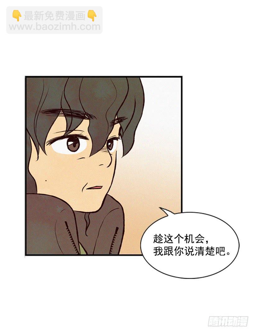 《复仇者俱乐部》跟我亲近的人不多 第6页