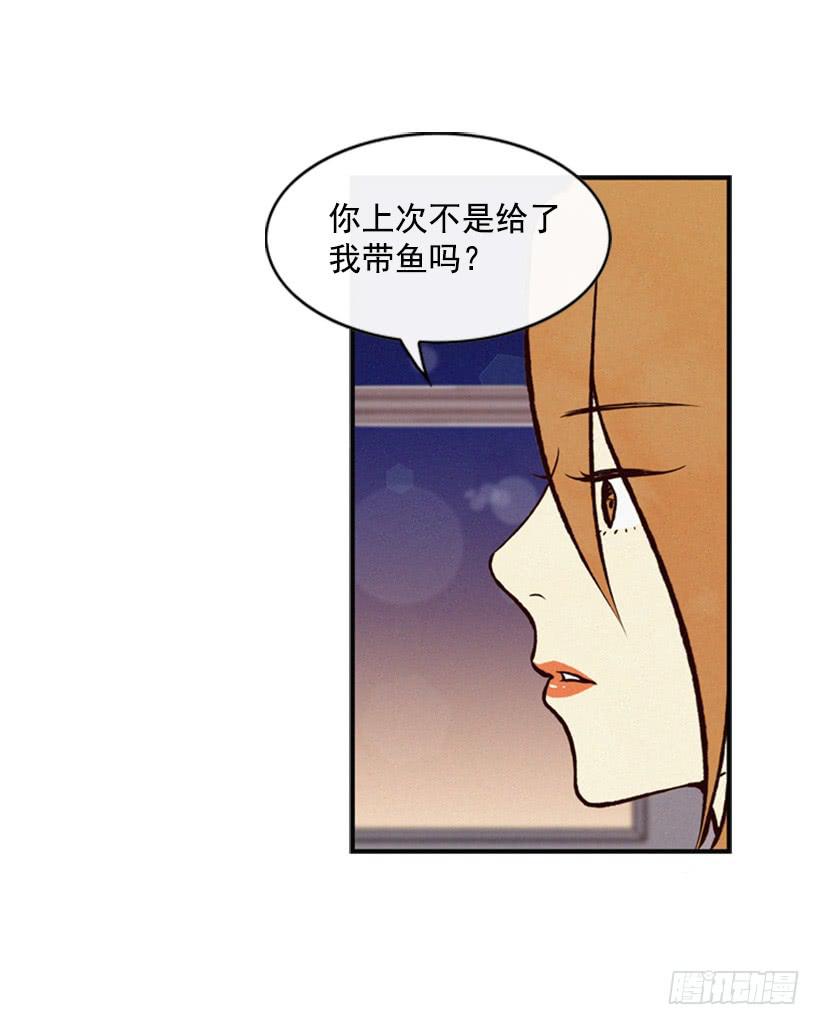 《复仇者俱乐部》跟我亲近的人不多 第9页