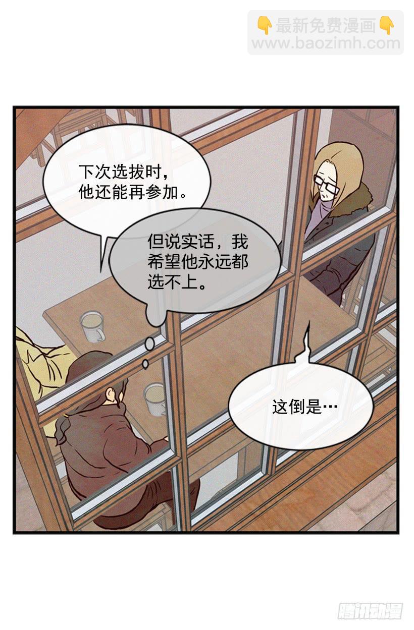 《复仇者俱乐部》这是最好的办法 第10页