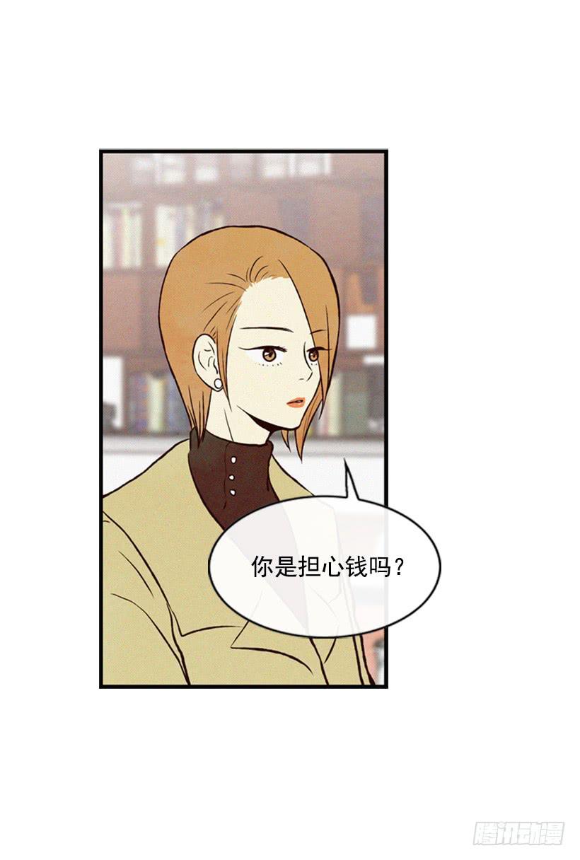 《复仇者俱乐部》这是最好的办法 第11页