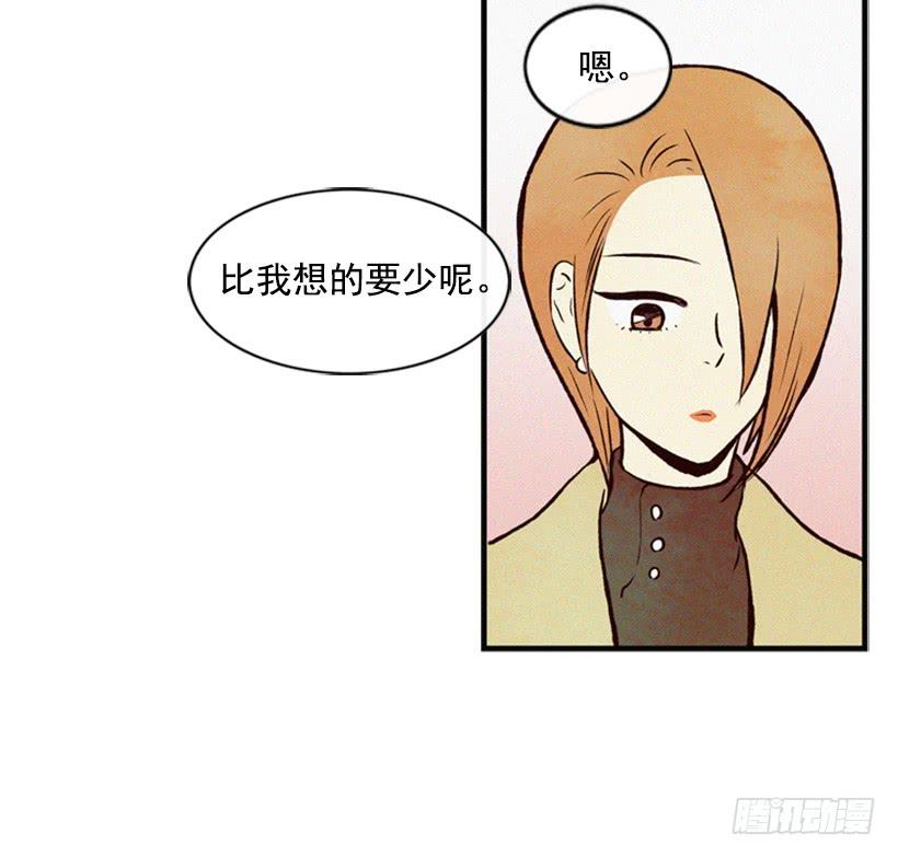 《复仇者俱乐部》这是最好的办法 第18页