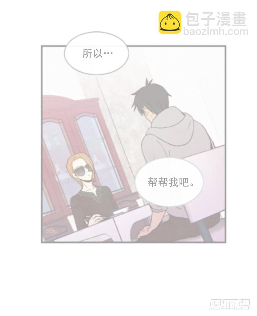 《复仇者俱乐部》这是最好的办法 第23页