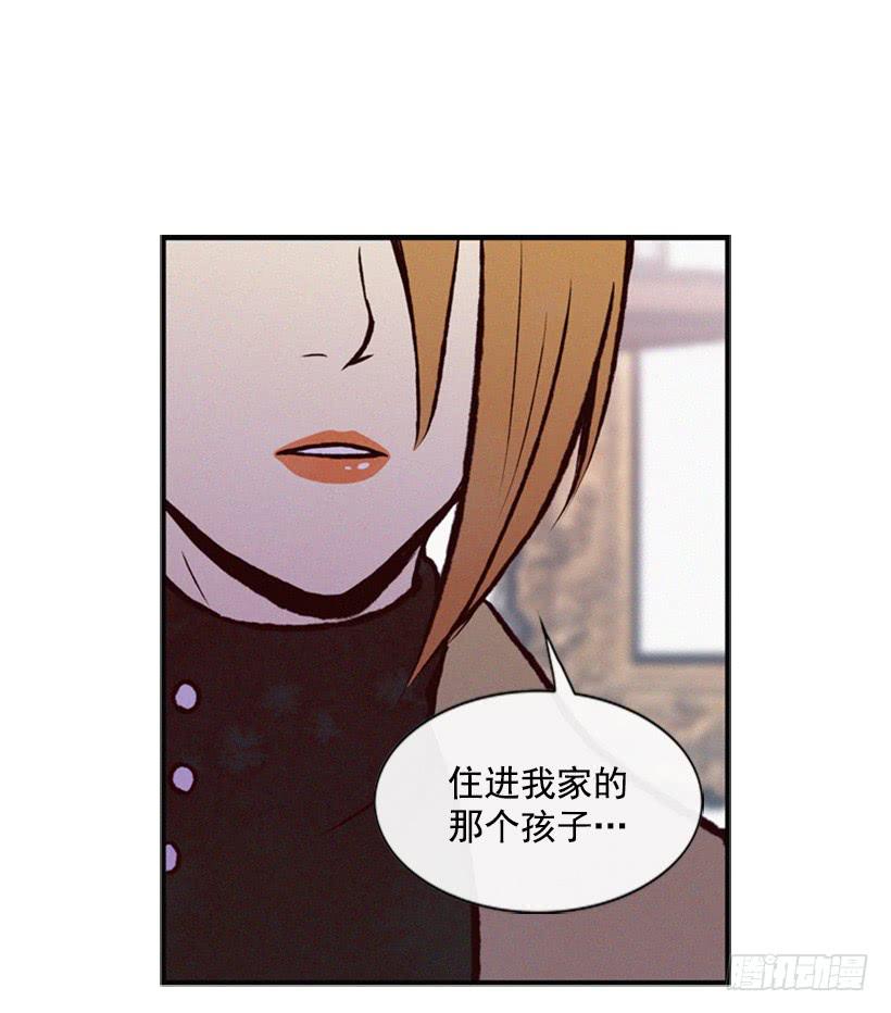 《复仇者俱乐部》这是最好的办法 第24页