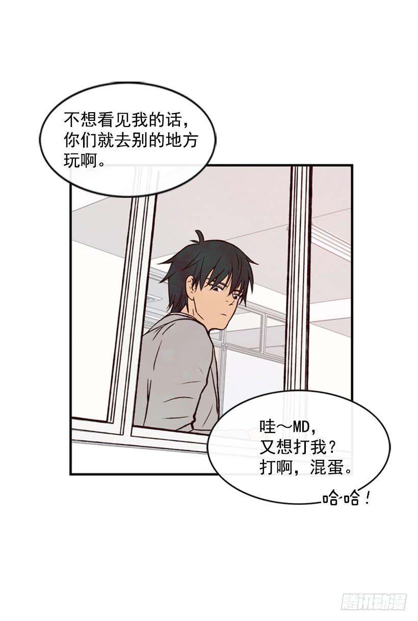 《复仇者俱乐部》这是最好的办法 第29页