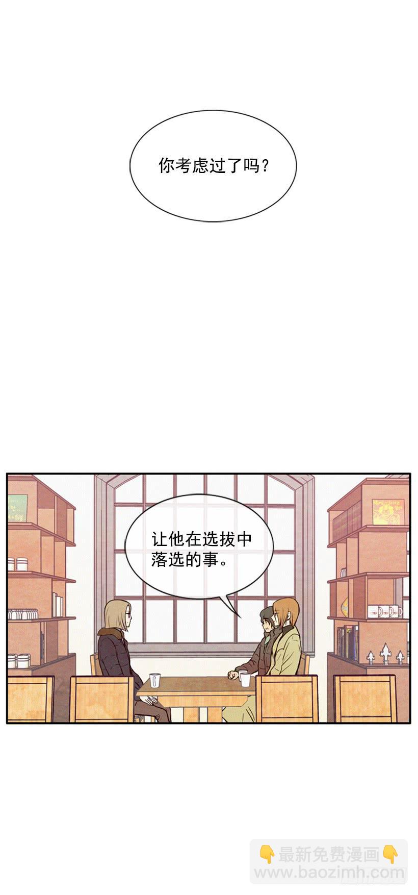 《复仇者俱乐部》这是最好的办法 第2页