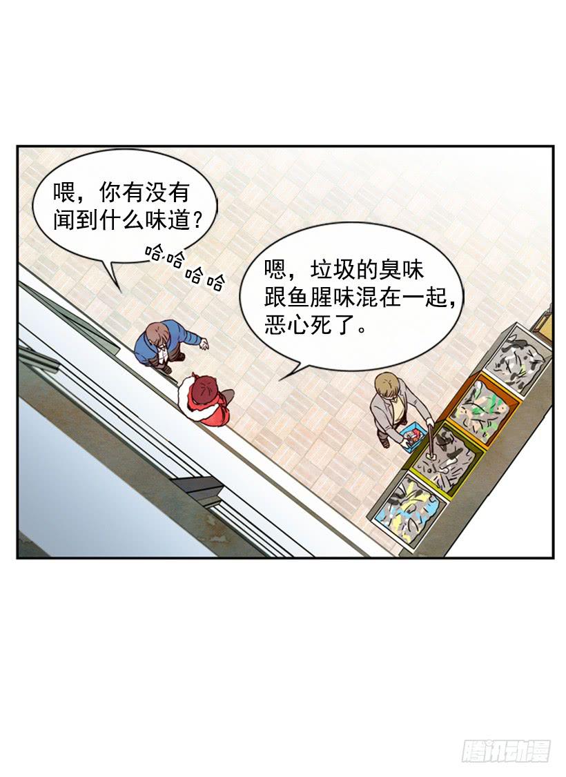 《复仇者俱乐部》这是最好的办法 第30页