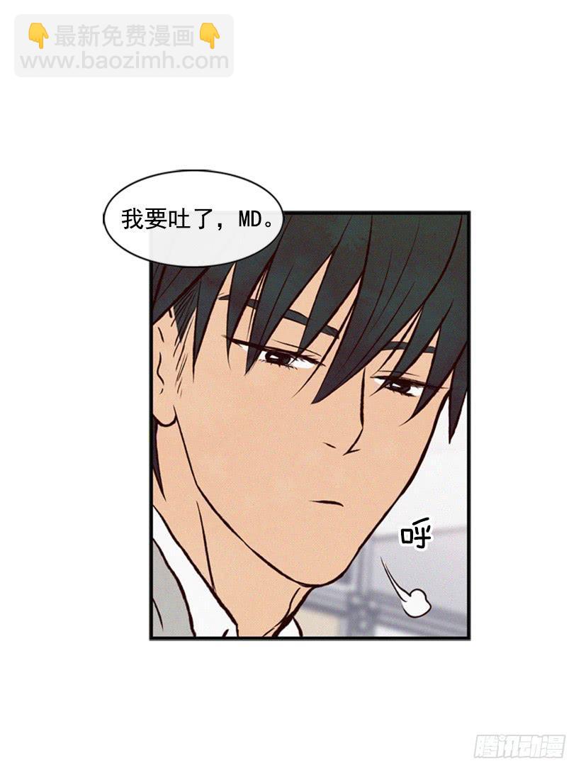 《复仇者俱乐部》这是最好的办法 第31页