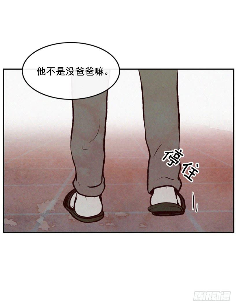 《复仇者俱乐部》这是最好的办法 第33页