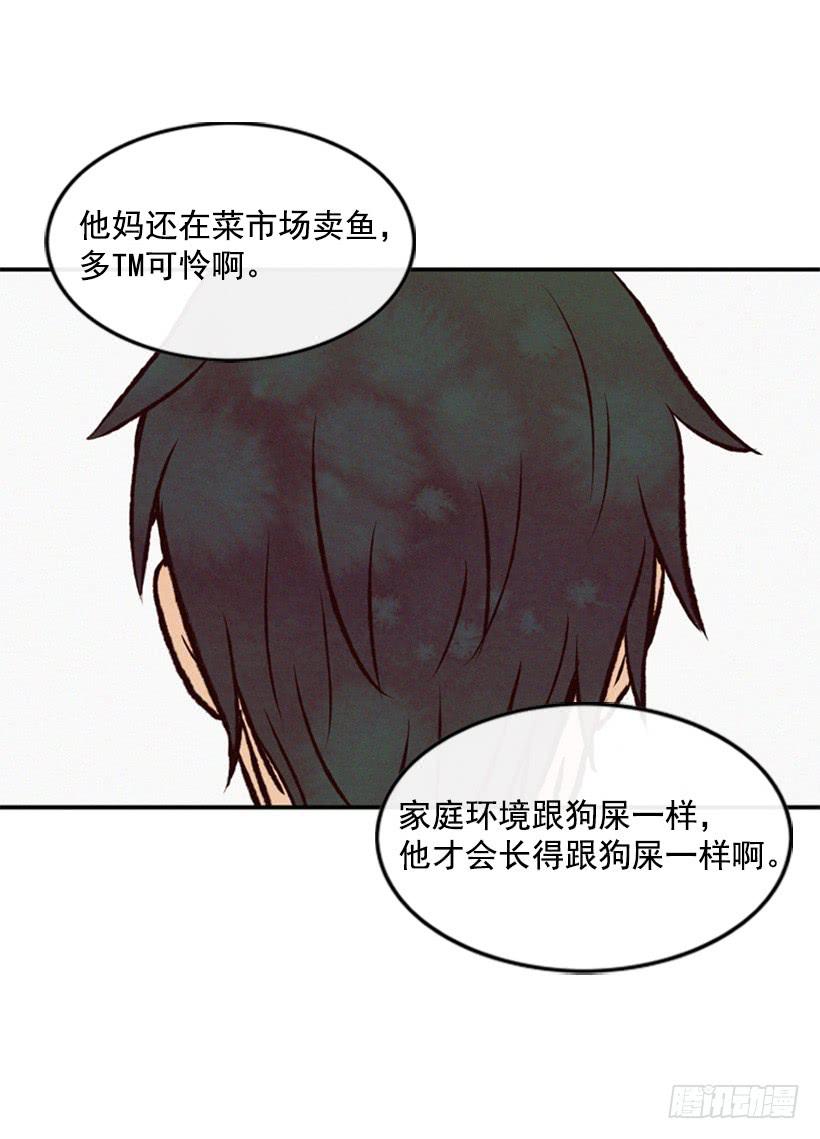 《复仇者俱乐部》这是最好的办法 第34页