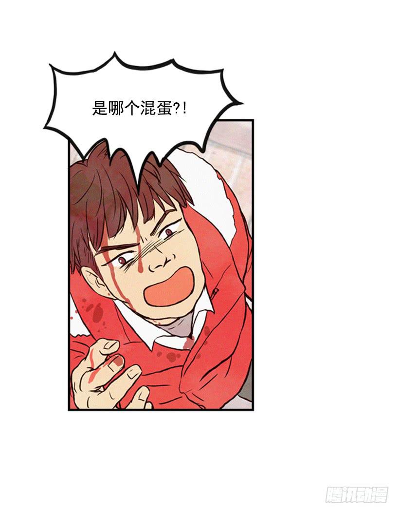 《复仇者俱乐部》这是最好的办法 第38页