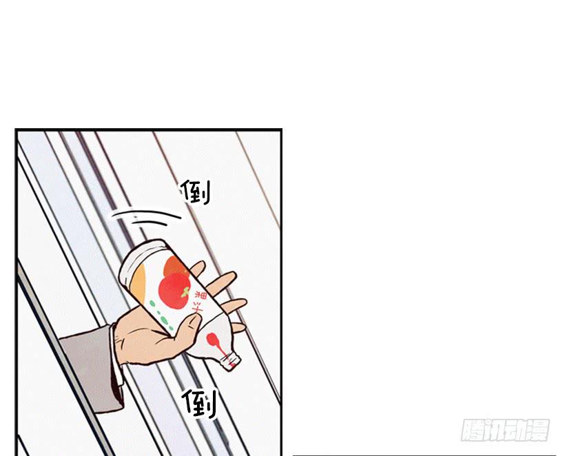 《复仇者俱乐部》这是最好的办法 第40页