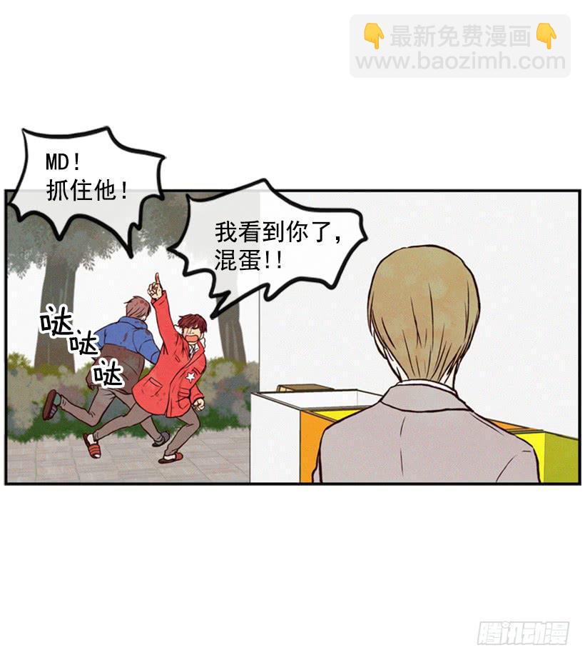 《复仇者俱乐部》这是最好的办法 第42页