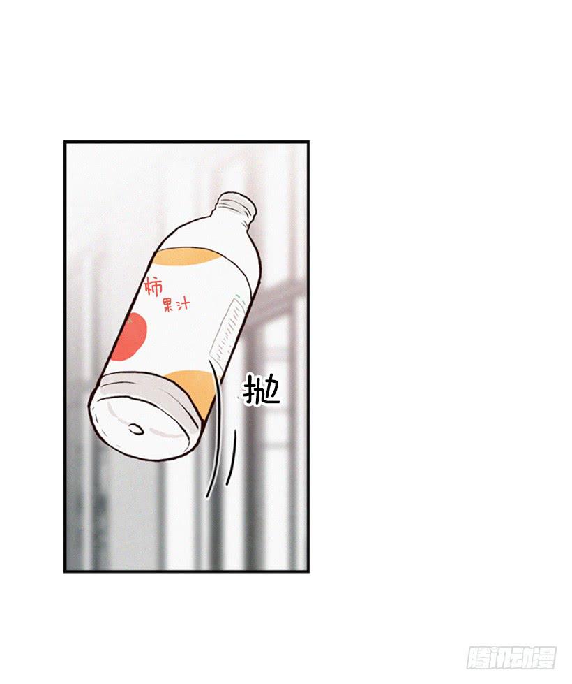 《复仇者俱乐部》这是最好的办法 第46页