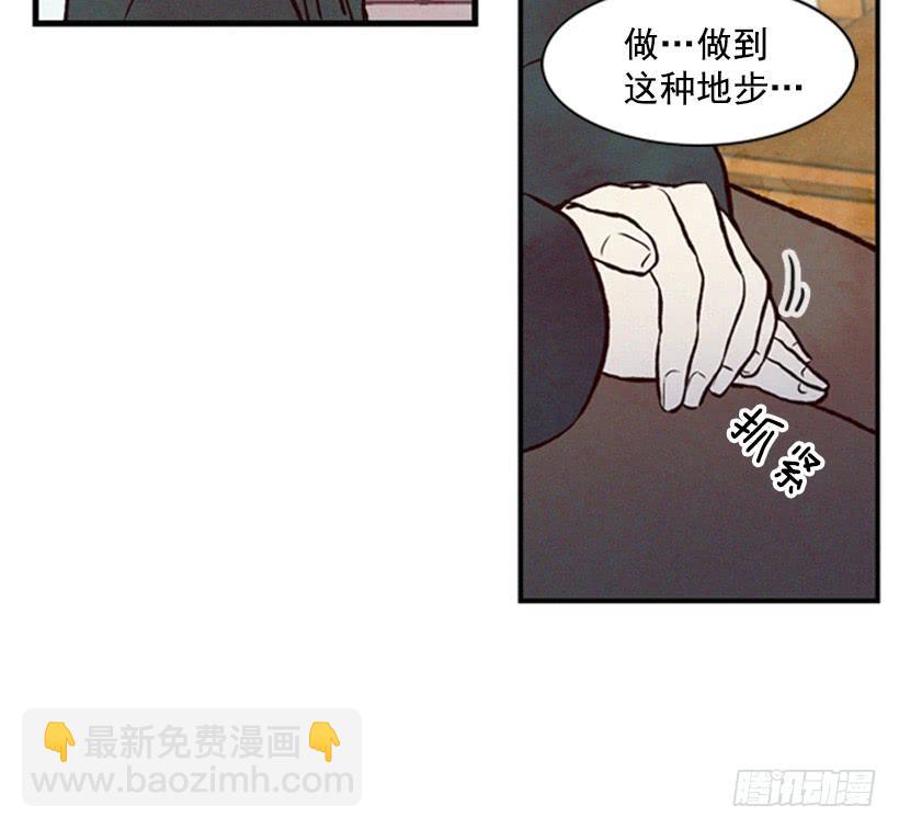 《复仇者俱乐部》这是最好的办法 第5页