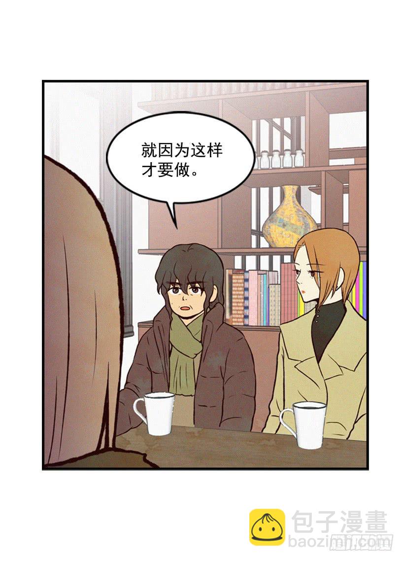 《复仇者俱乐部》这是最好的办法 第6页