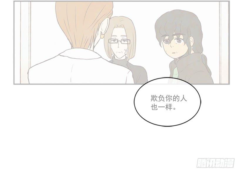 《复仇者俱乐部》这是最好的办法 第9页