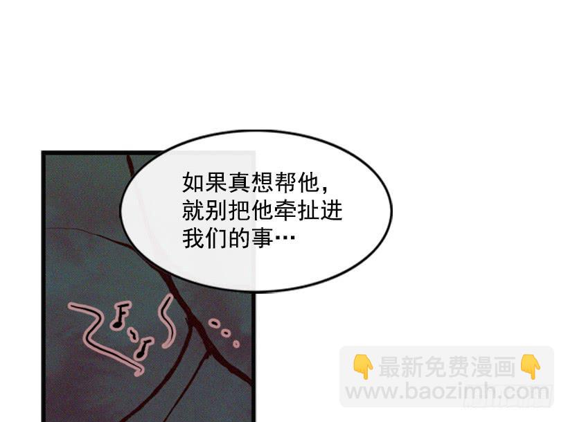 《复仇者俱乐部》别把孩子牵扯进来 第13页