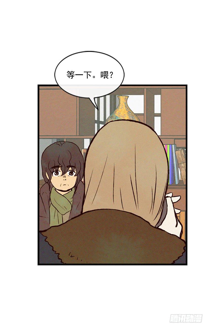 《复仇者俱乐部》别把孩子牵扯进来 第15页