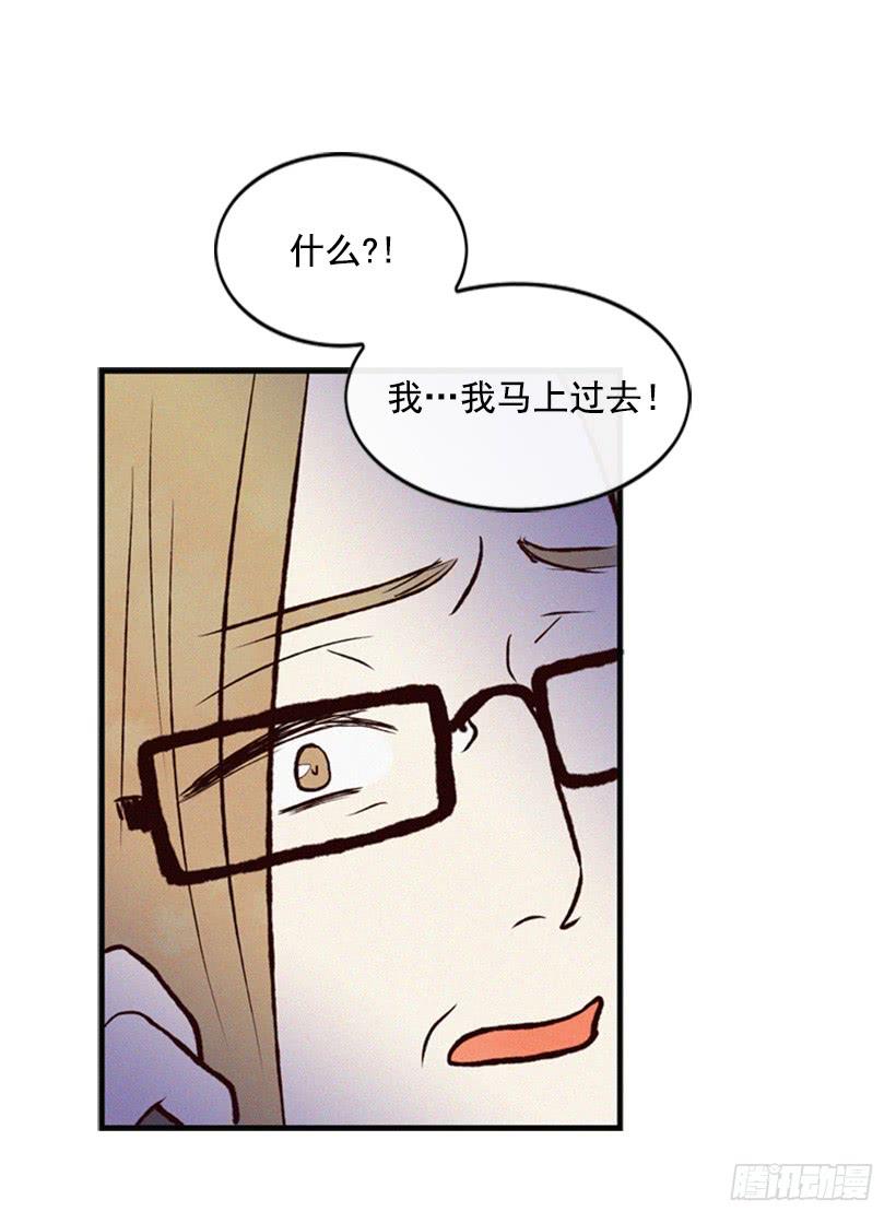 《复仇者俱乐部》别把孩子牵扯进来 第16页