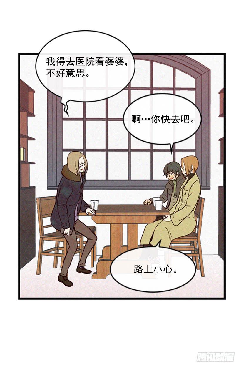 《复仇者俱乐部》别把孩子牵扯进来 第17页