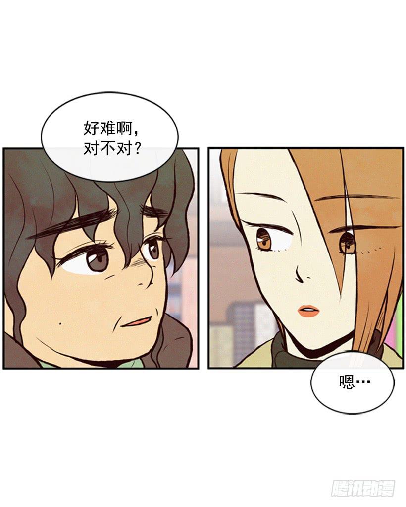 《复仇者俱乐部》别把孩子牵扯进来 第20页