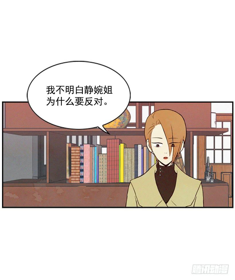 《复仇者俱乐部》别把孩子牵扯进来 第22页