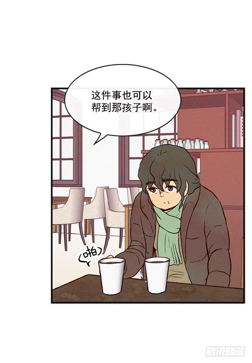《复仇者俱乐部》别把孩子牵扯进来 第23页