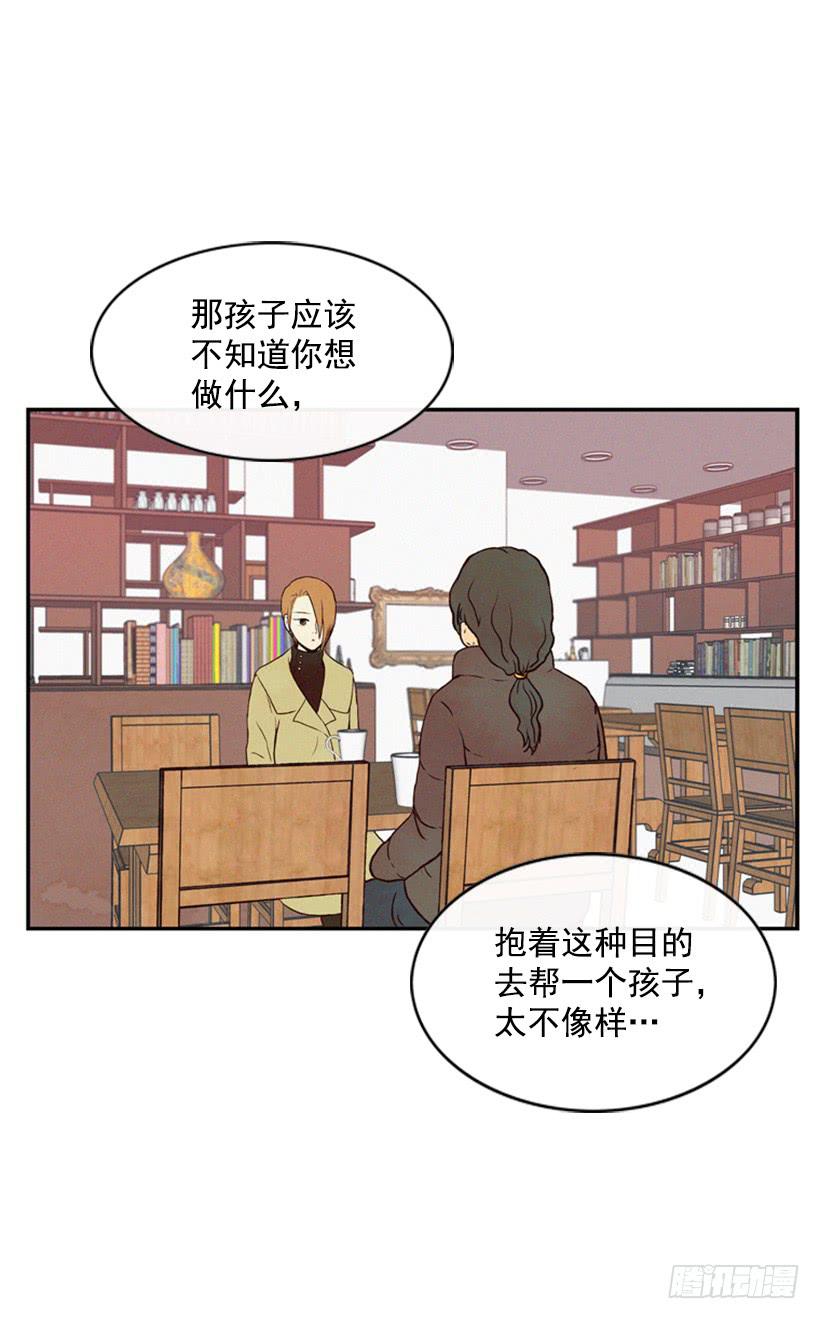 《复仇者俱乐部》别把孩子牵扯进来 第25页